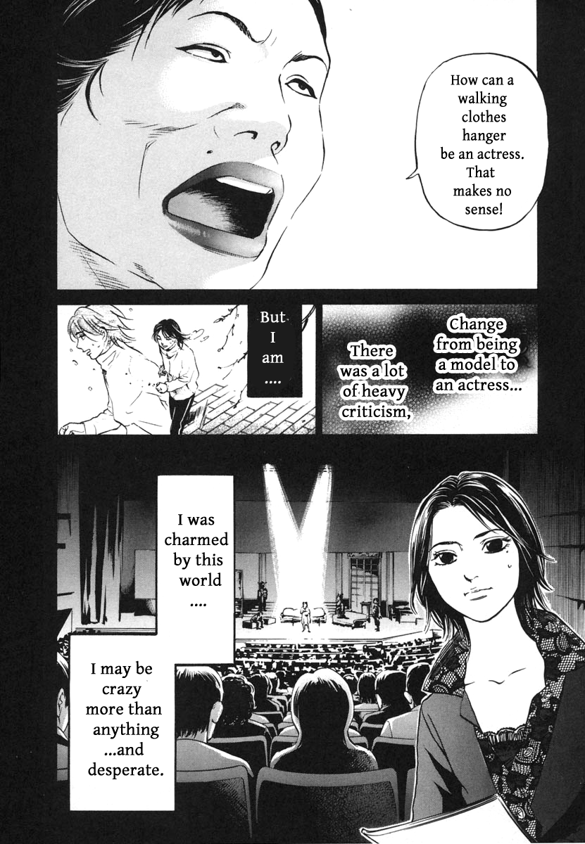 Haruka 17 Chapter 114 page 2 - Chapter 114