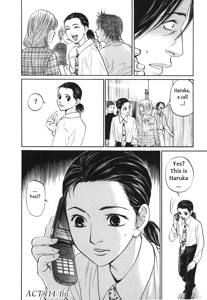 Haruka 17 Chapter 114 page 20 - Chapter 114