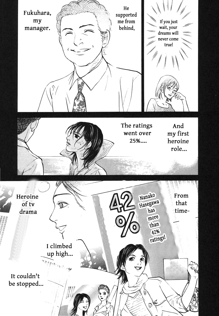 Haruka 17 Chapter 114 page 3 - Chapter 114