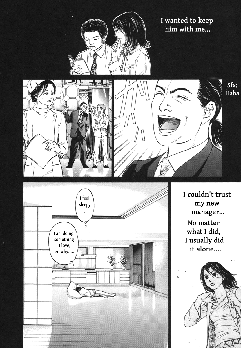 Haruka 17 Chapter 114 page 4 - Chapter 114