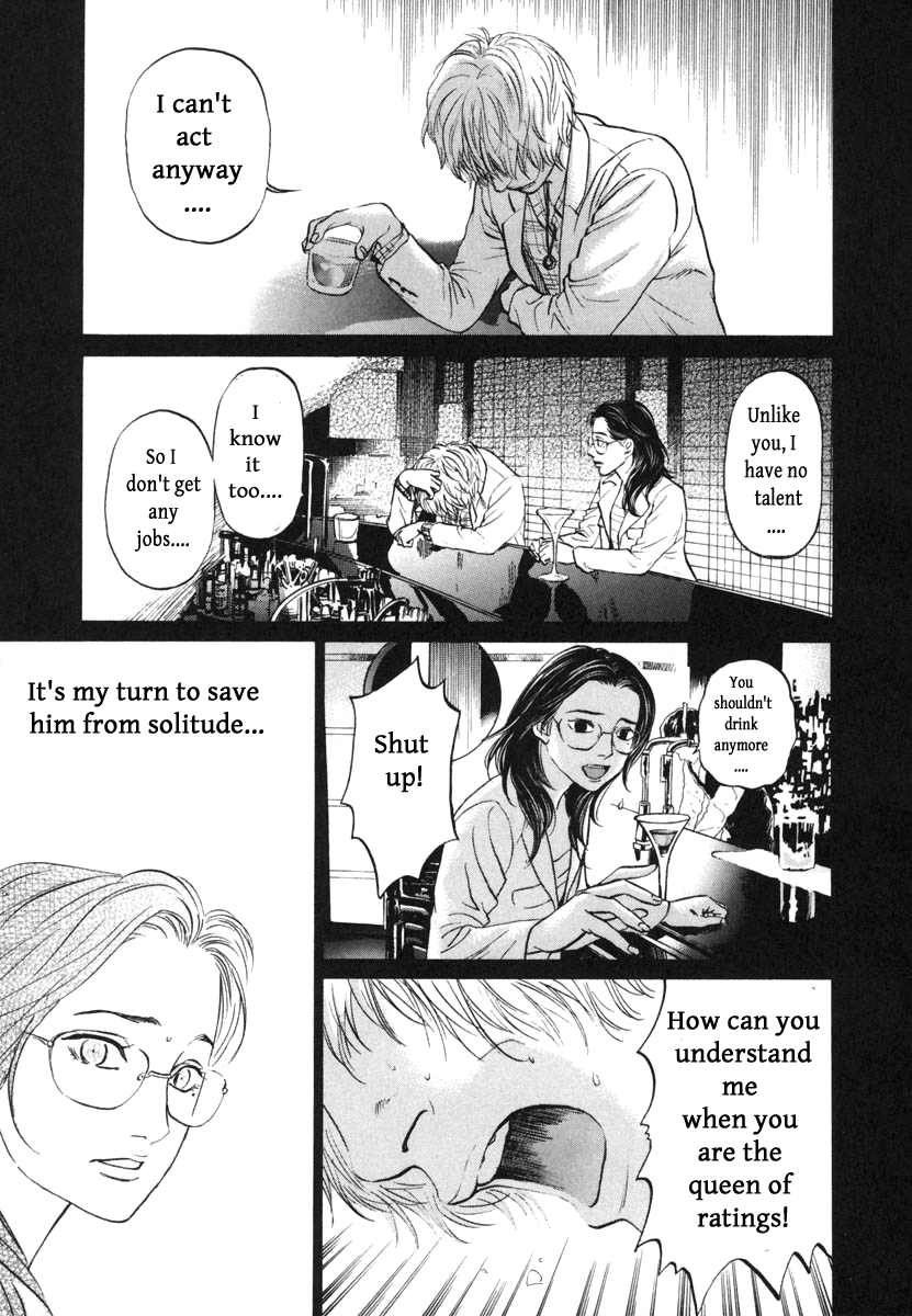 Haruka 17 Chapter 114 page 7 - Chapter 114