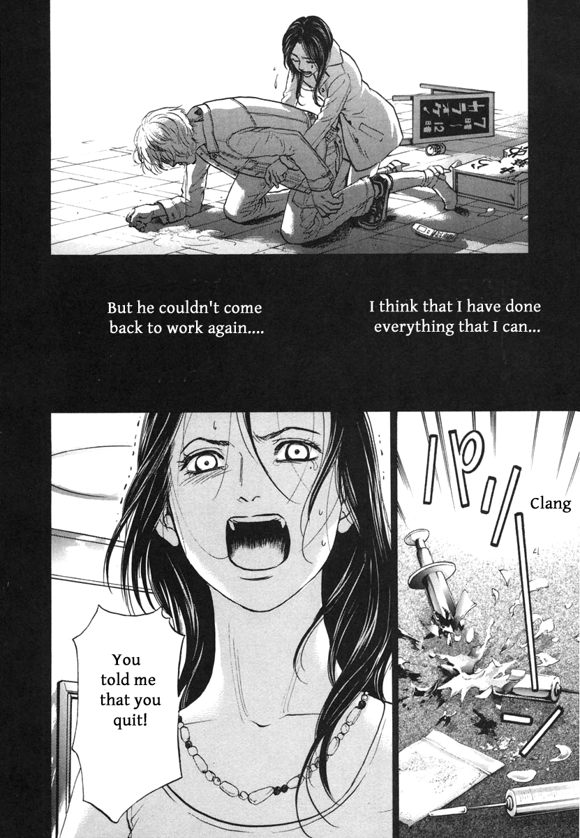 Haruka 17 Chapter 114 page 8 - Chapter 114