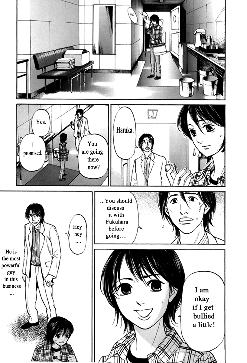 Haruka 17 Chapter 115 page 1 - Chapter 115