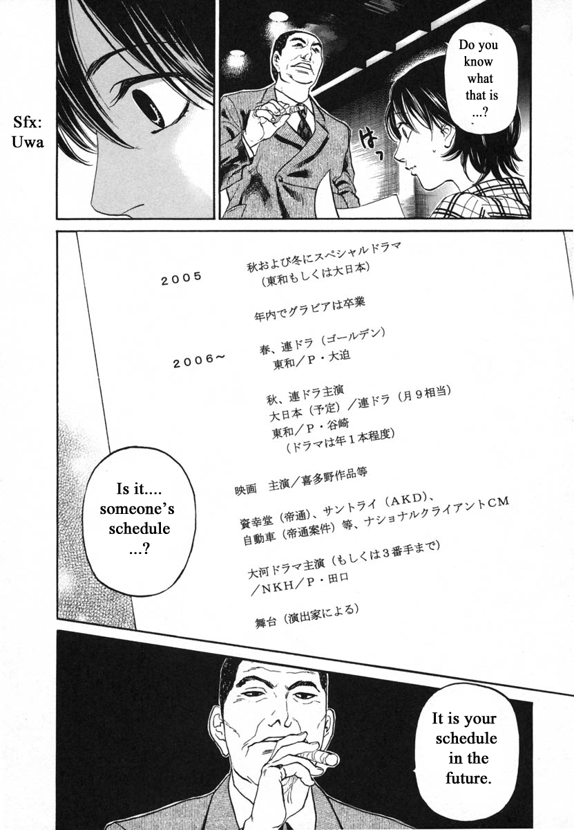 Haruka 17 Chapter 115 page 12 - Chapter 115