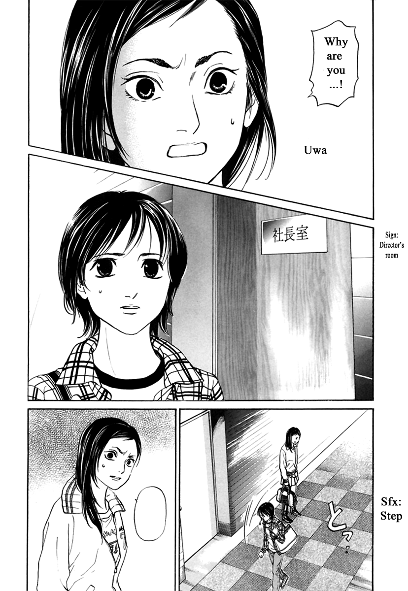 Haruka 17 Chapter 115 page 16 - Chapter 115