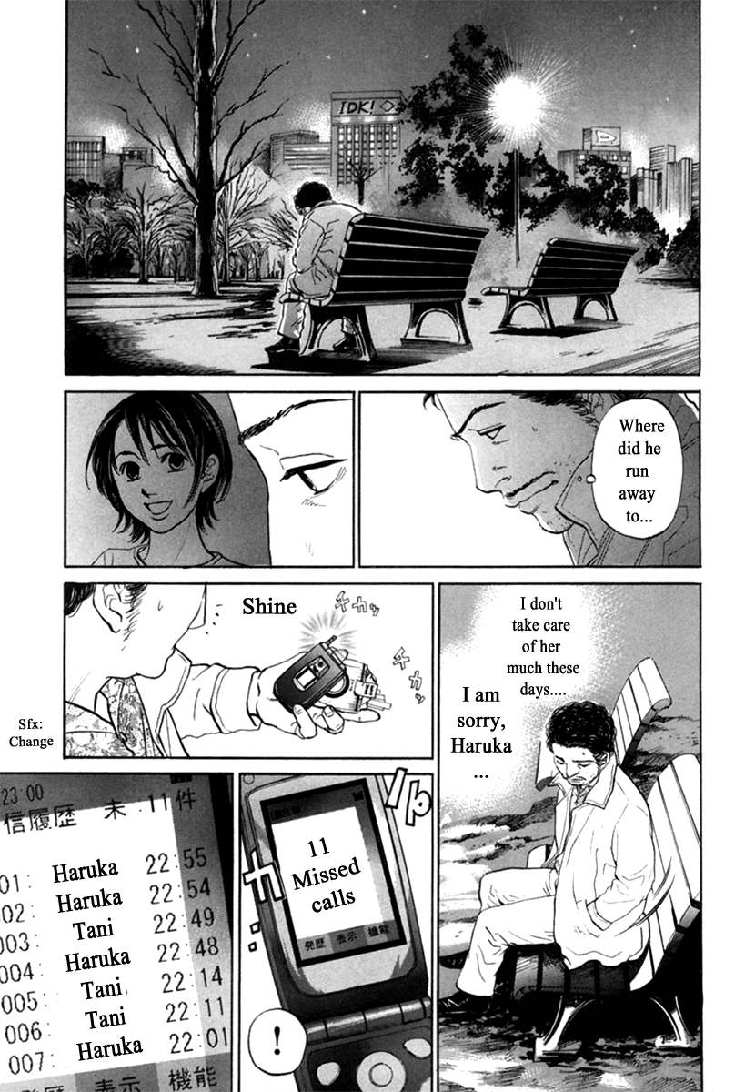 Haruka 17 Chapter 115 page 17 - Chapter 115