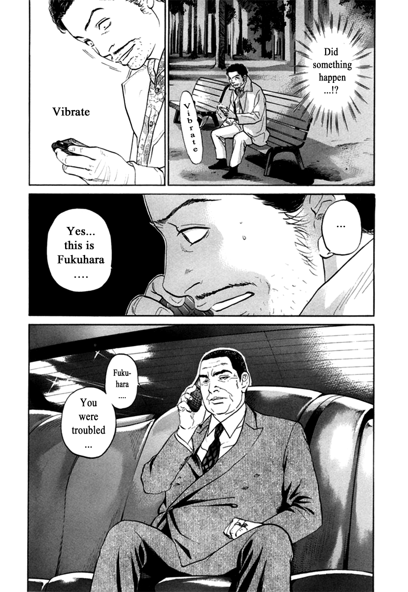 Haruka 17 Chapter 115 page 18 - Chapter 115