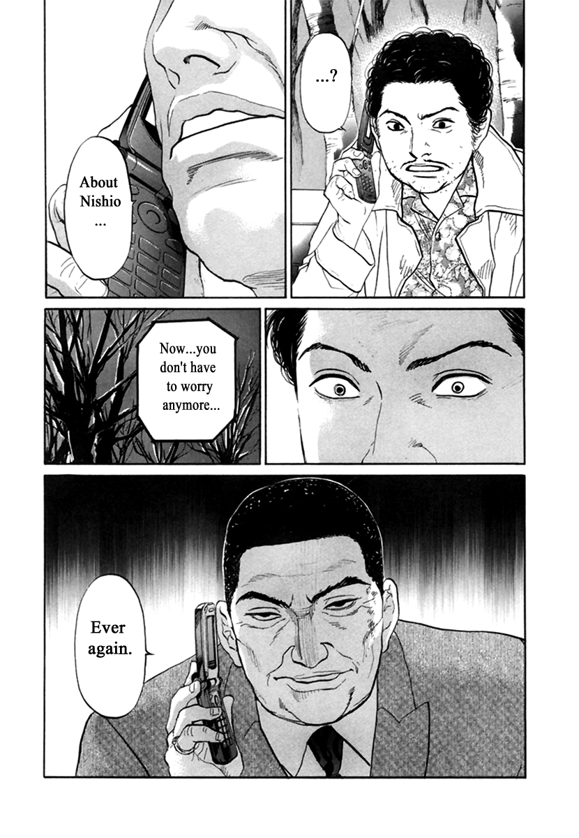 Haruka 17 Chapter 115 page 19 - Chapter 115