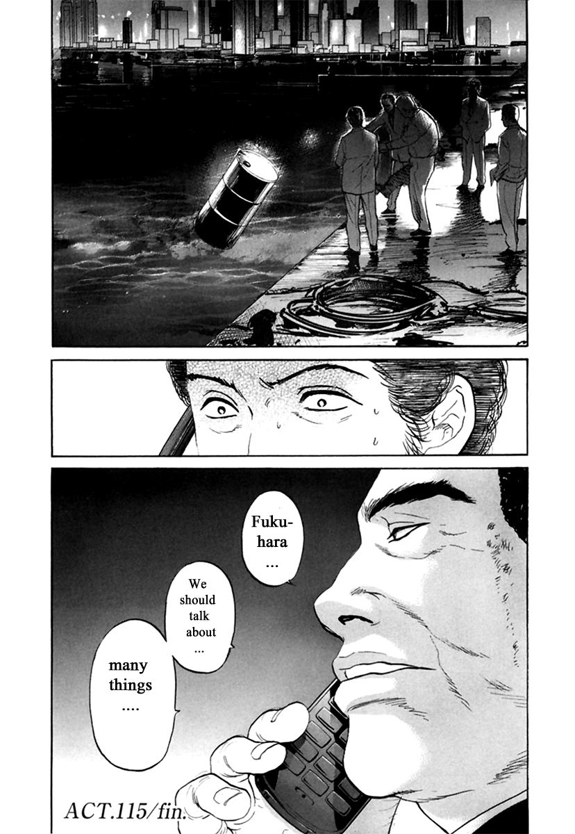 Haruka 17 Chapter 115 page 20 - Chapter 115