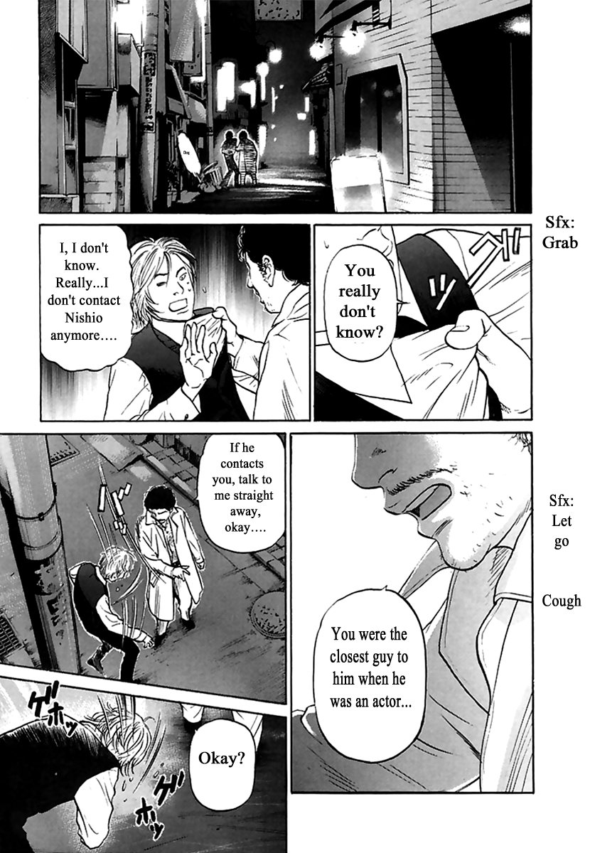Haruka 17 Chapter 115 page 3 - Chapter 115