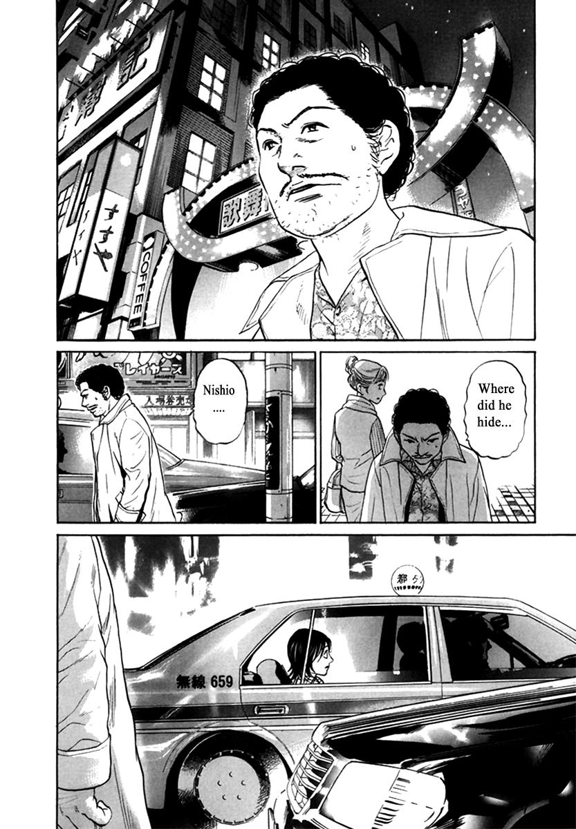 Haruka 17 Chapter 115 page 4 - Chapter 115