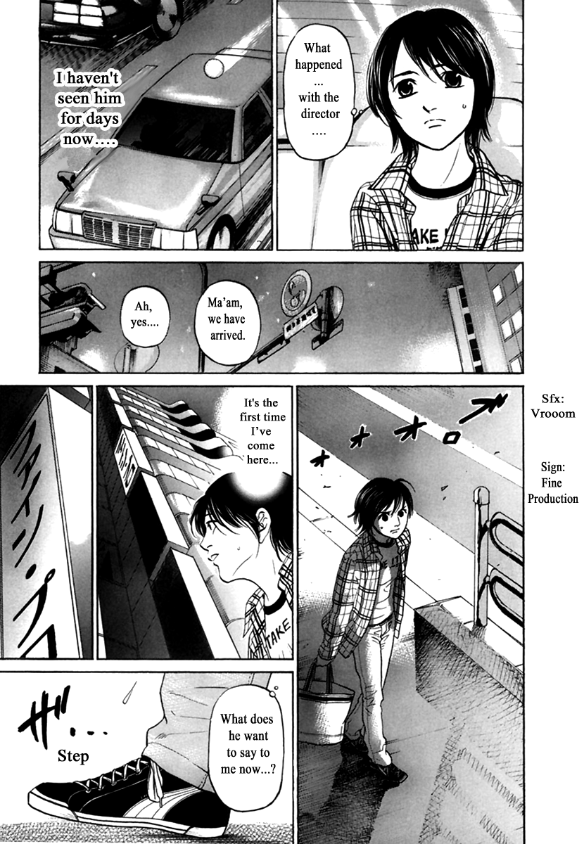 Haruka 17 Chapter 115 page 5 - Chapter 115