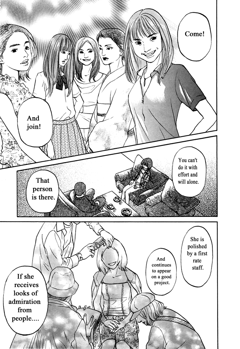 Haruka 17 Chapter 115 page 9 - Chapter 115