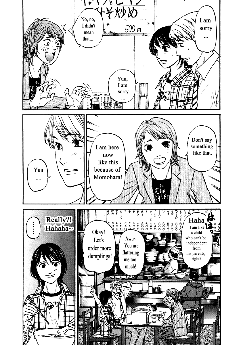 Haruka 17 Chapter 117 page 10 - Chapter 117