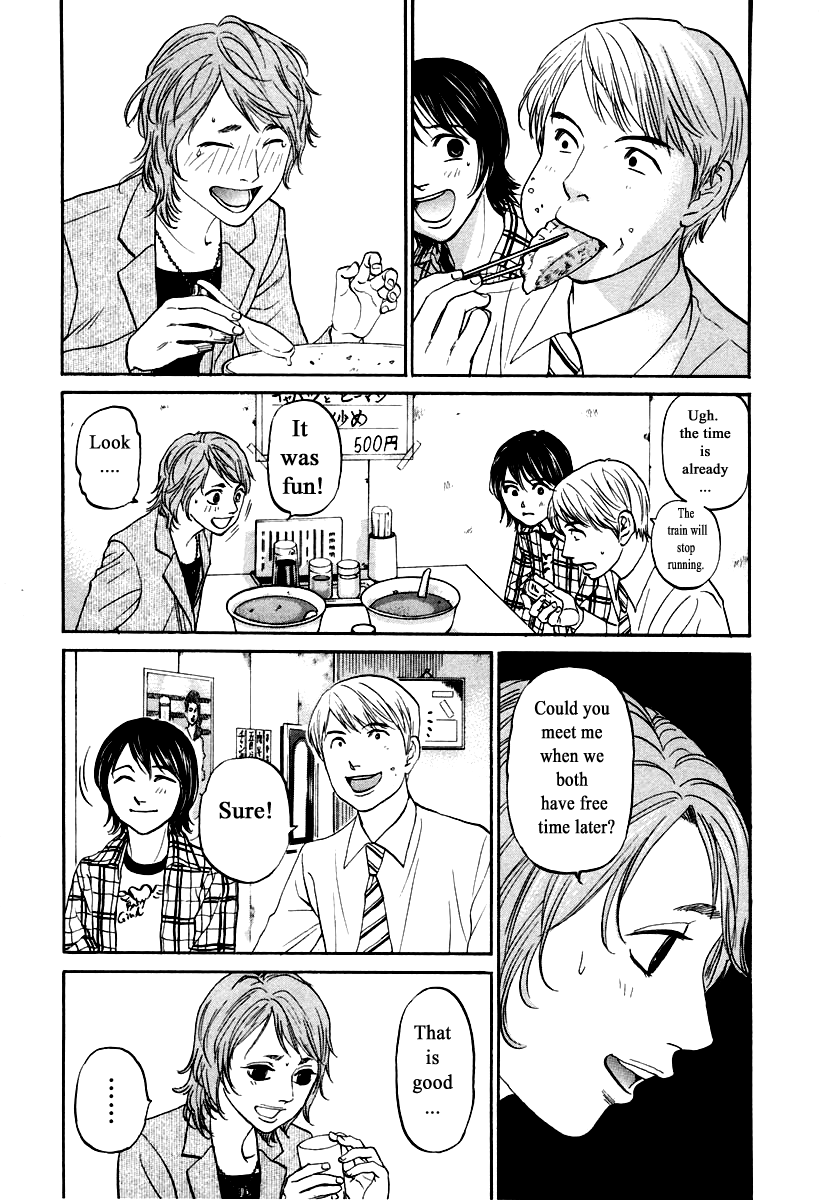 Haruka 17 Chapter 117 page 11 - Chapter 117