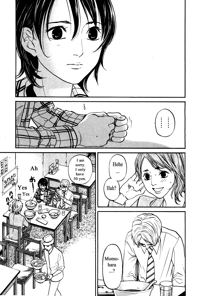 Haruka 17 Chapter 117 page 13 - Chapter 117