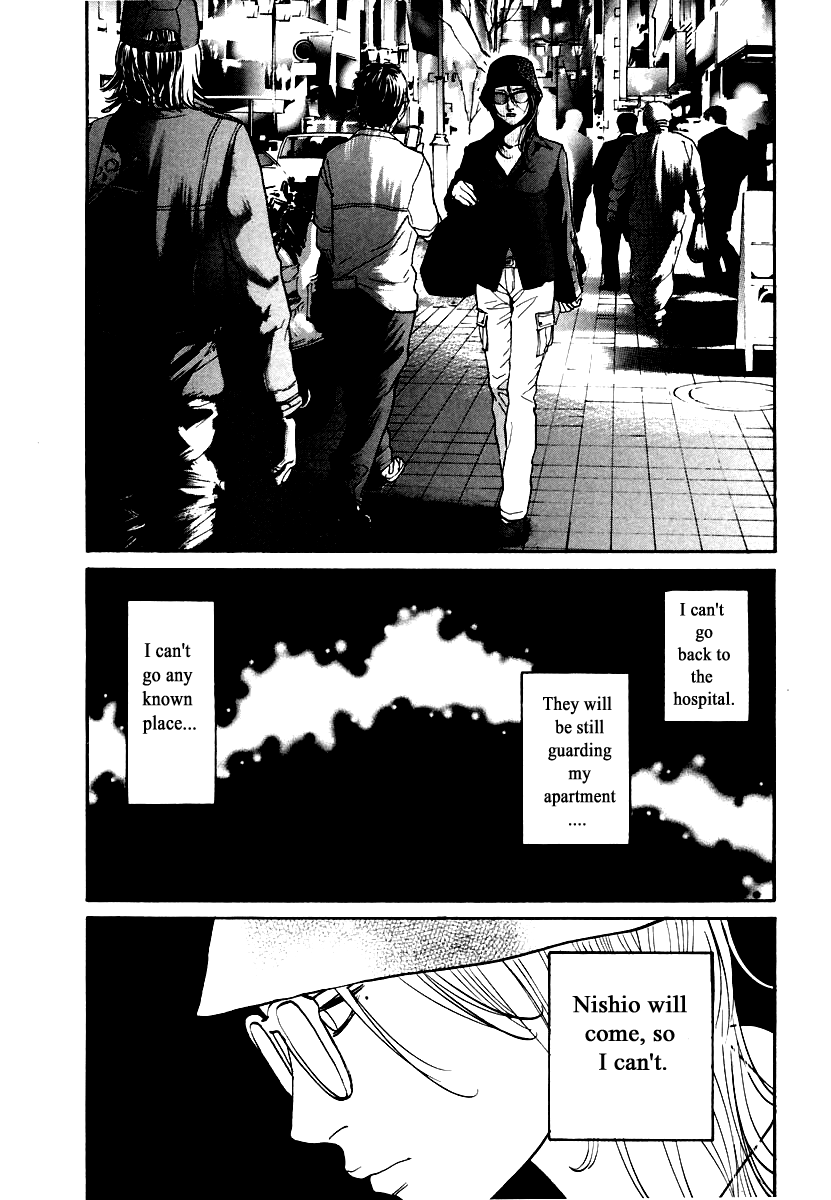 Haruka 17 Chapter 117 page 16 - Chapter 117