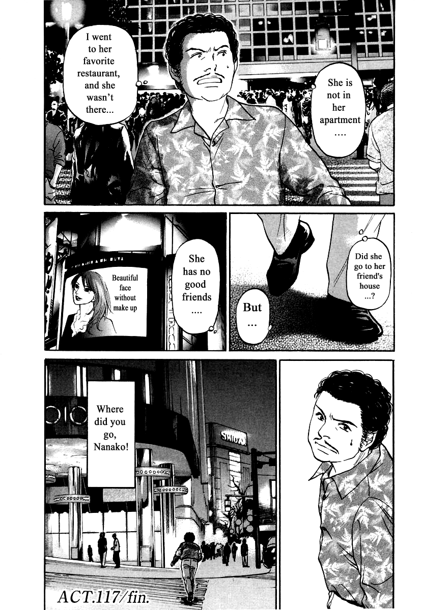 Haruka 17 Chapter 117 page 19 - Chapter 117