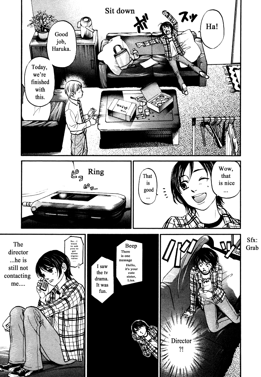 Haruka 17 Chapter 117 page 3 - Chapter 117