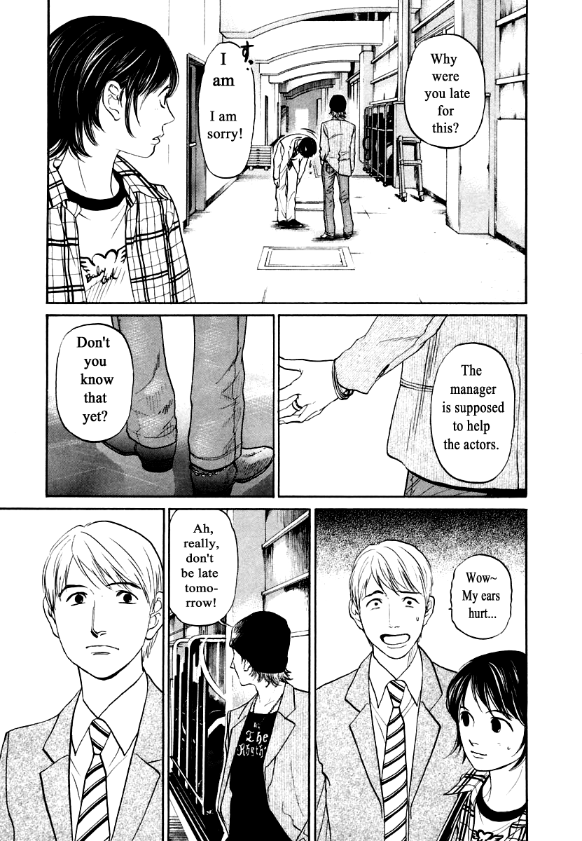 Haruka 17 Chapter 117 page 5 - Chapter 117