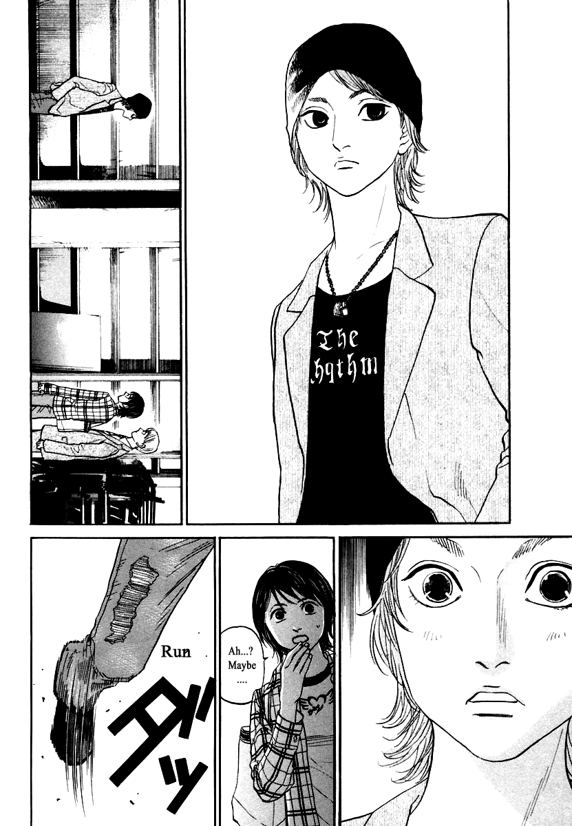 Haruka 17 Chapter 117 page 6 - Chapter 117