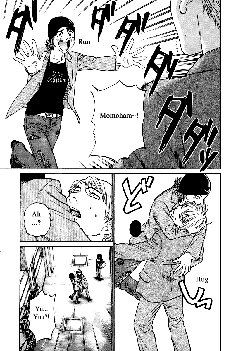 Haruka 17 Chapter 117 page 7 - Chapter 117
