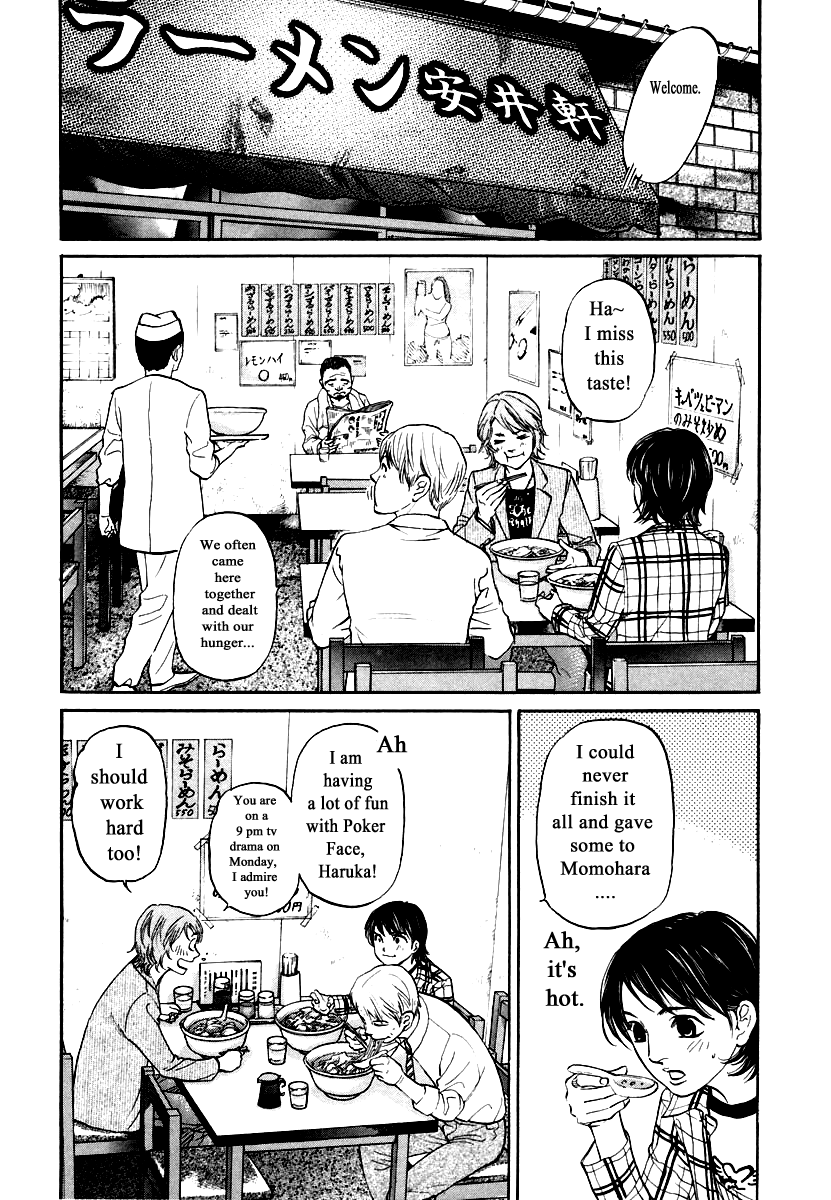 Haruka 17 Chapter 117 page 8 - Chapter 117