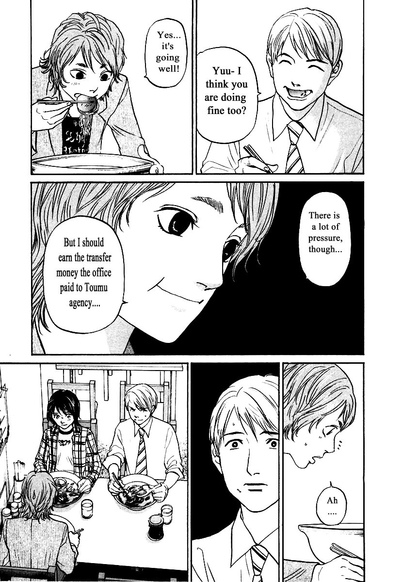 Haruka 17 Chapter 117 page 9 - Chapter 117