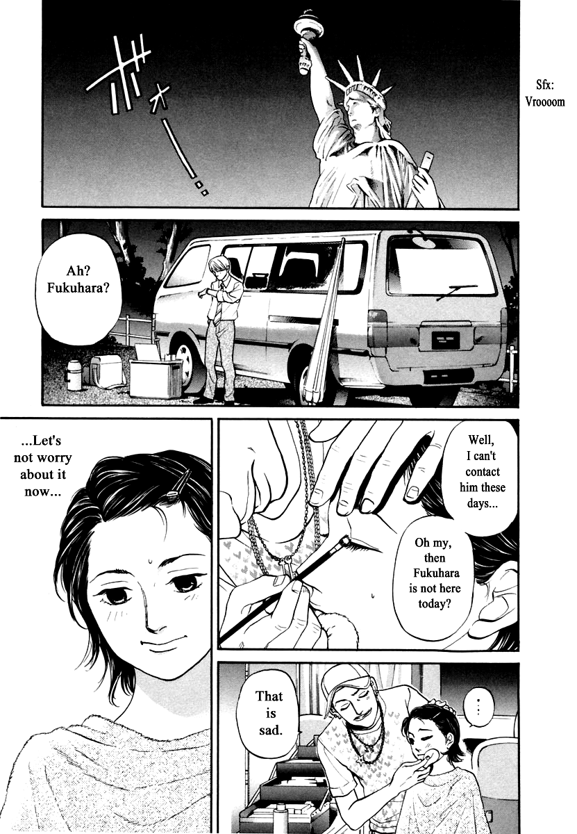 Haruka 17 Chapter 118 page 1 - Chapter 118