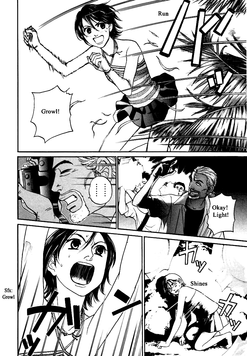 Haruka 17 Chapter 118 page 10 - Chapter 118
