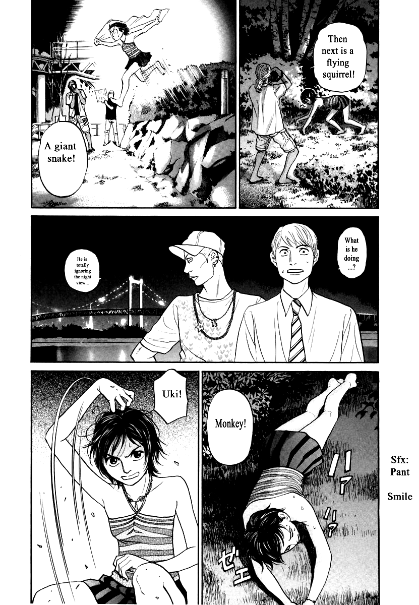 Haruka 17 Chapter 118 page 11 - Chapter 118