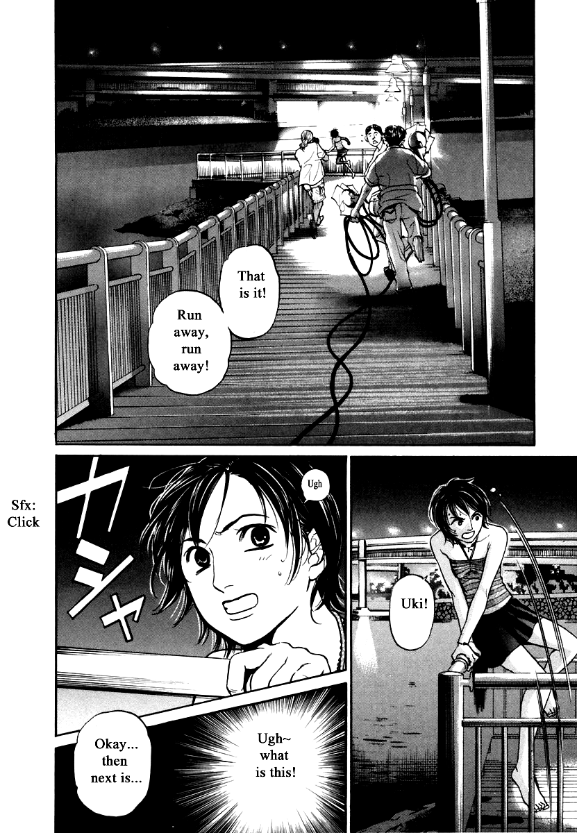 Haruka 17 Chapter 118 page 12 - Chapter 118