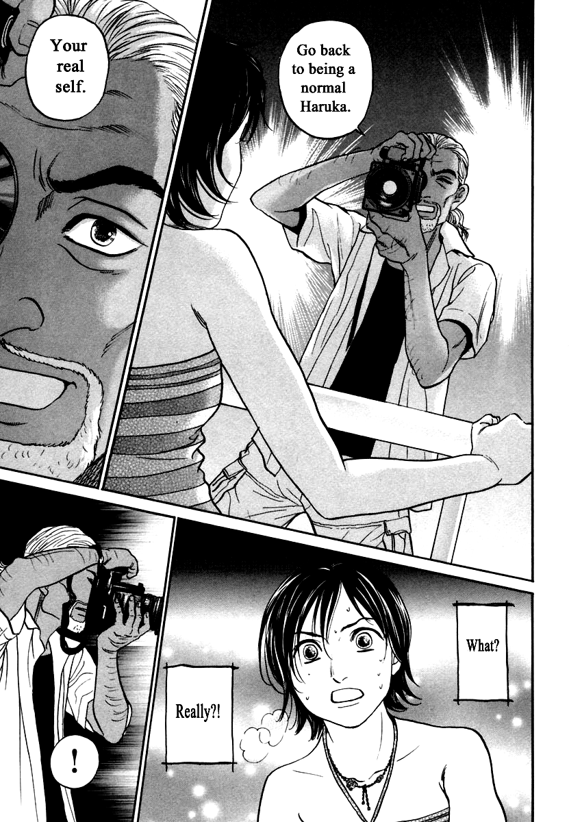 Haruka 17 Chapter 118 page 13 - Chapter 118