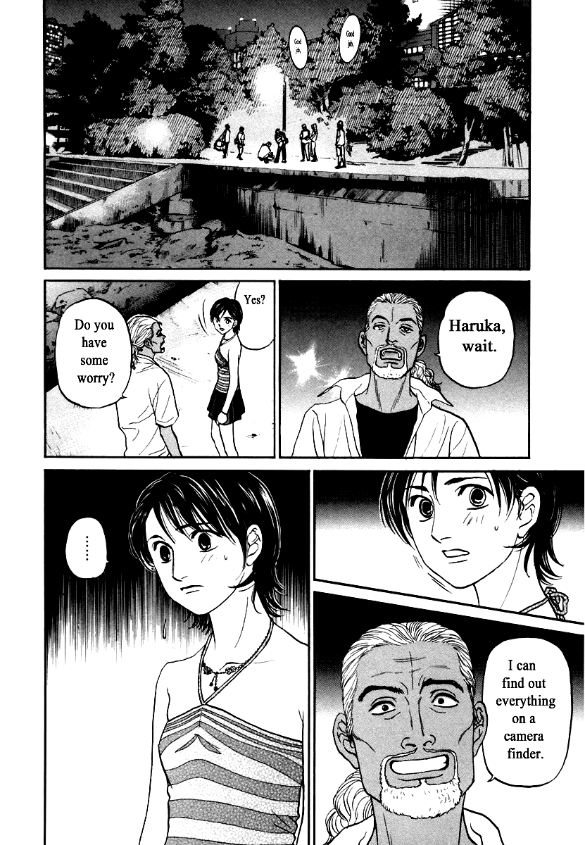Haruka 17 Chapter 118 page 15 - Chapter 118