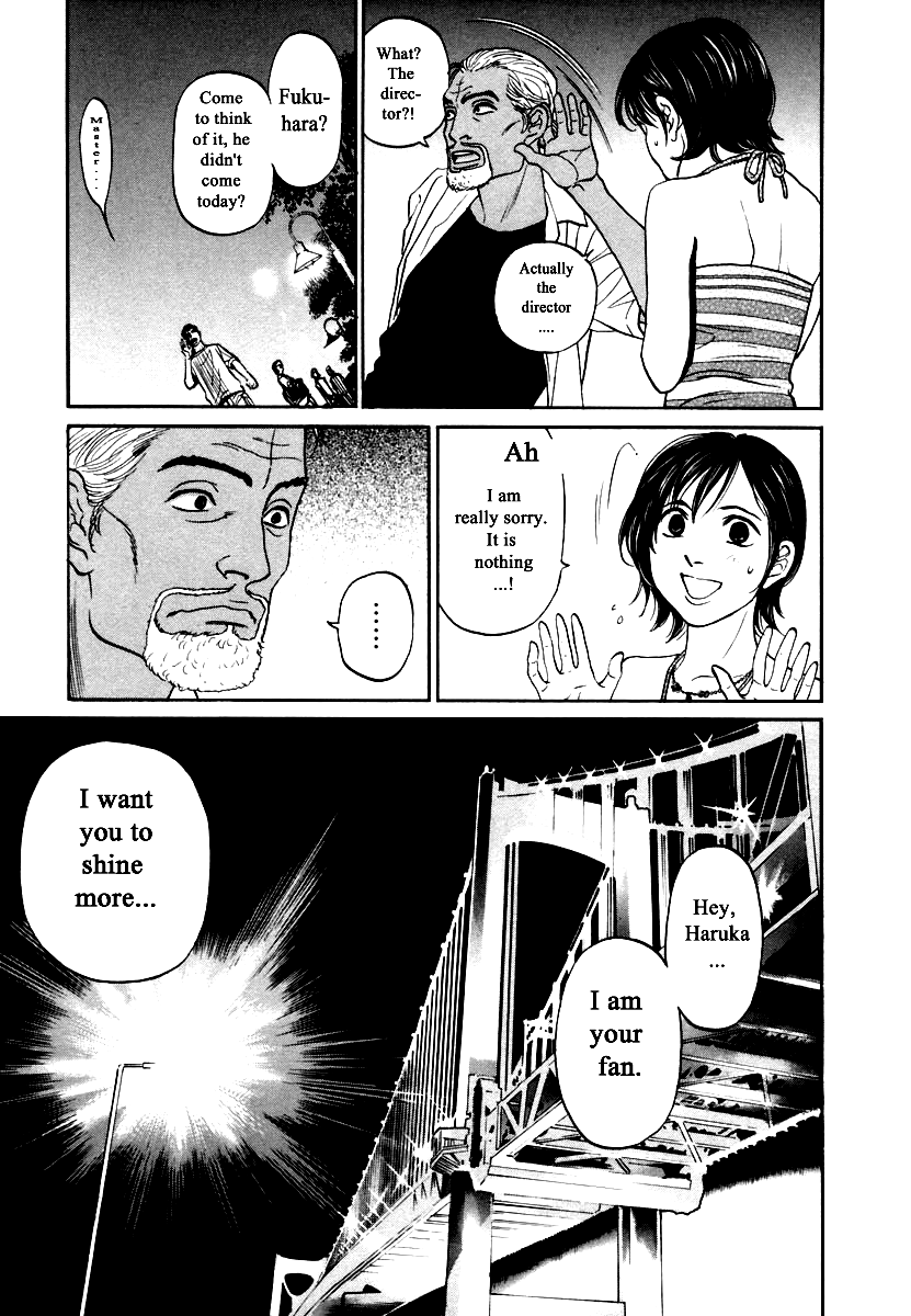 Haruka 17 Chapter 118 page 16 - Chapter 118