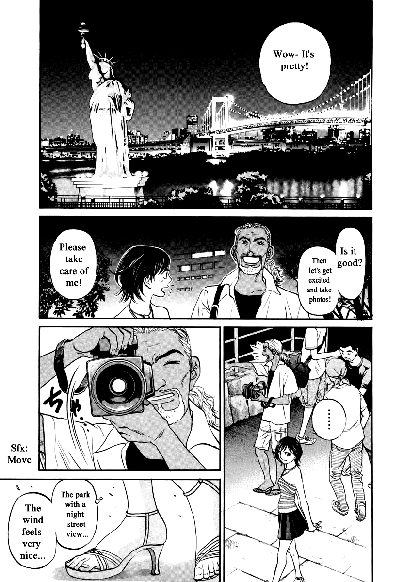 Haruka 17 Chapter 118 page 3 - Chapter 118