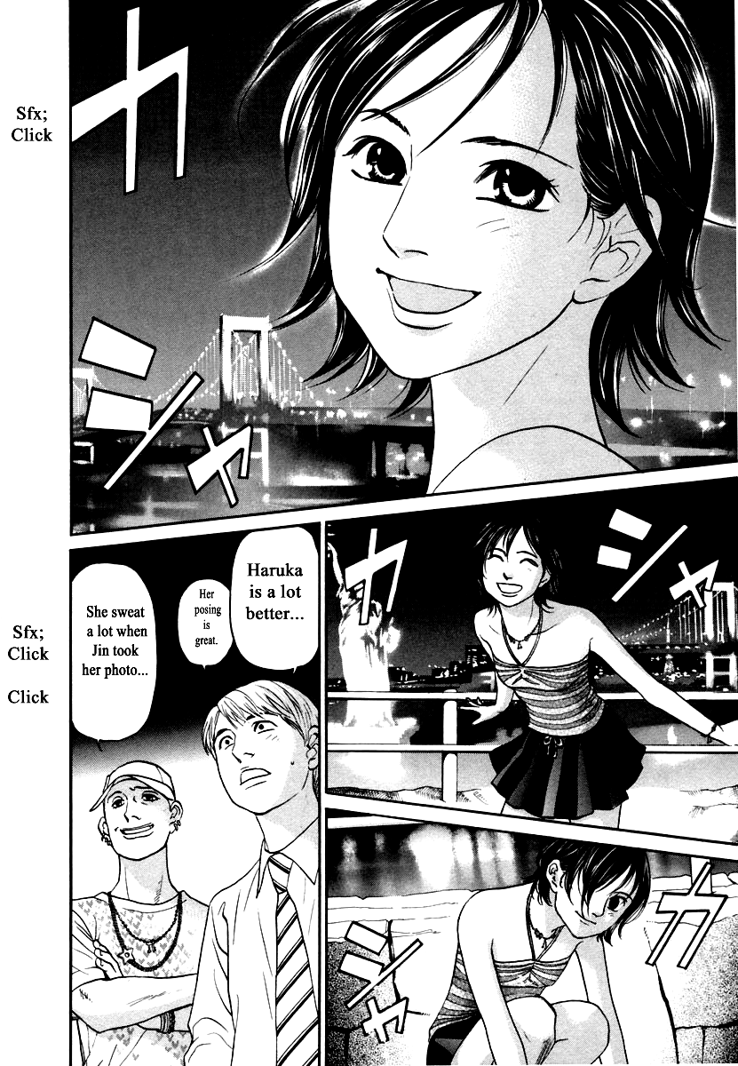 Haruka 17 Chapter 118 page 4 - Chapter 118