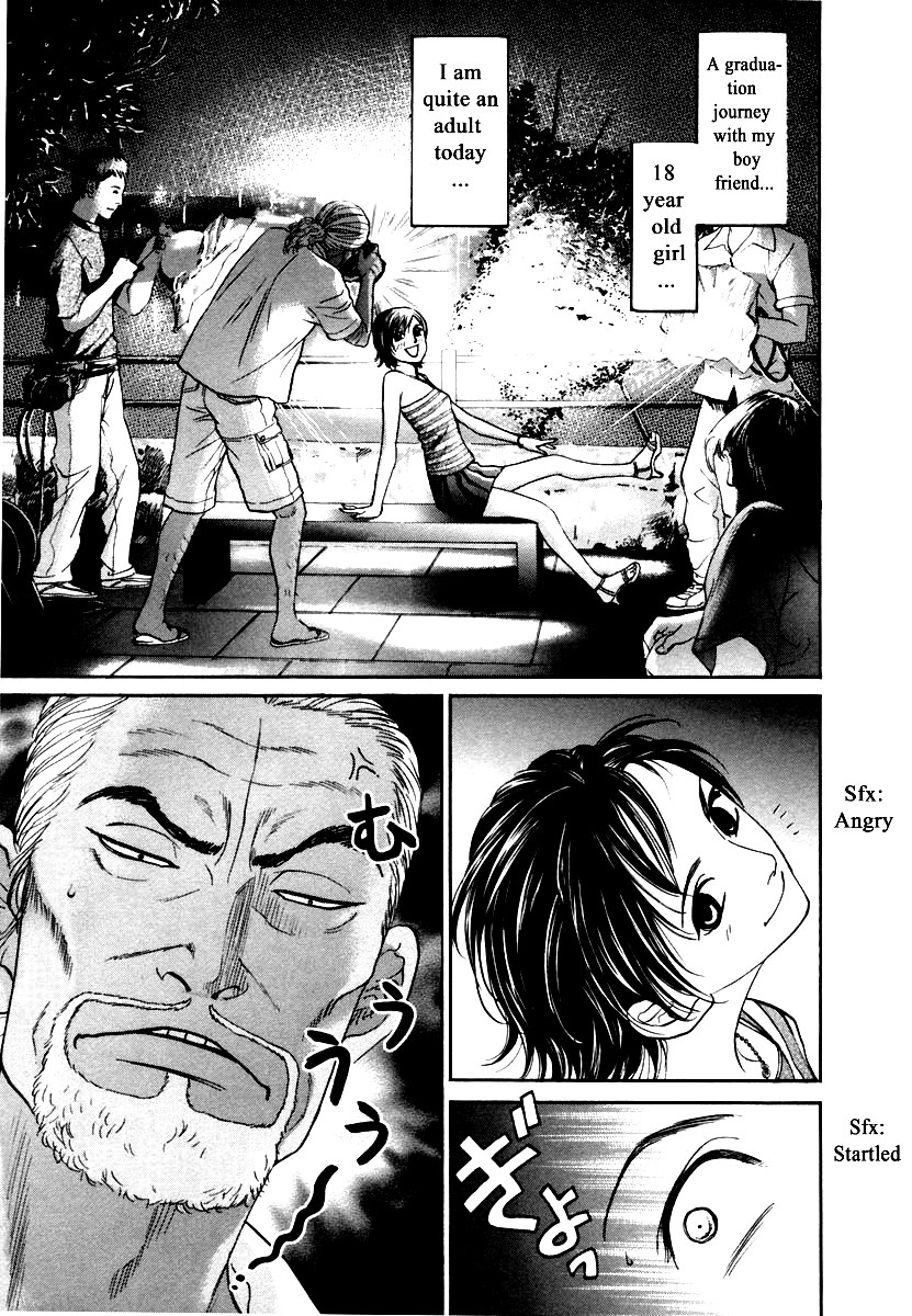 Haruka 17 Chapter 118 page 5 - Chapter 118
