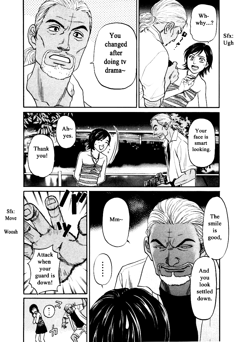 Haruka 17 Chapter 118 page 6 - Chapter 118