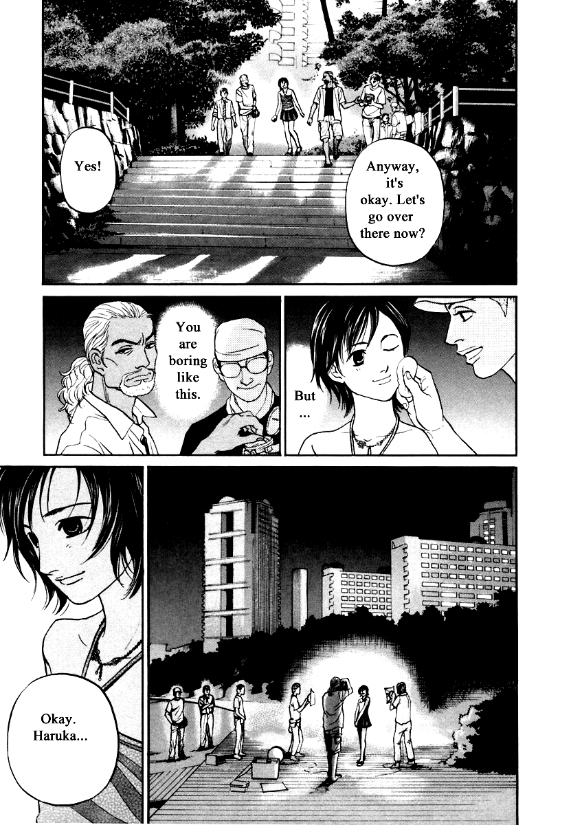 Haruka 17 Chapter 118 page 7 - Chapter 118