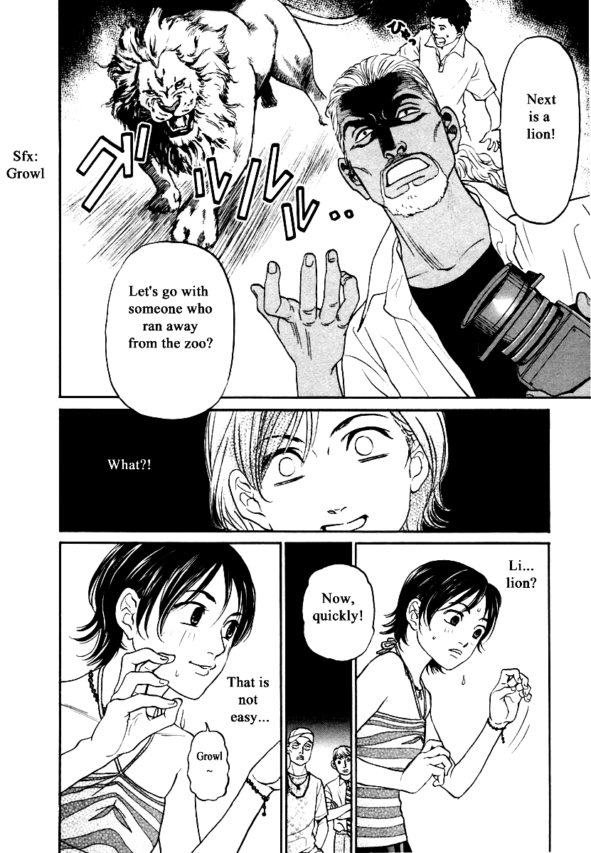 Haruka 17 Chapter 118 page 8 - Chapter 118
