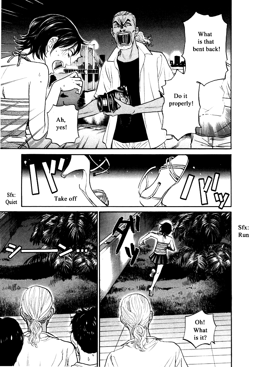 Haruka 17 Chapter 118 page 9 - Chapter 118