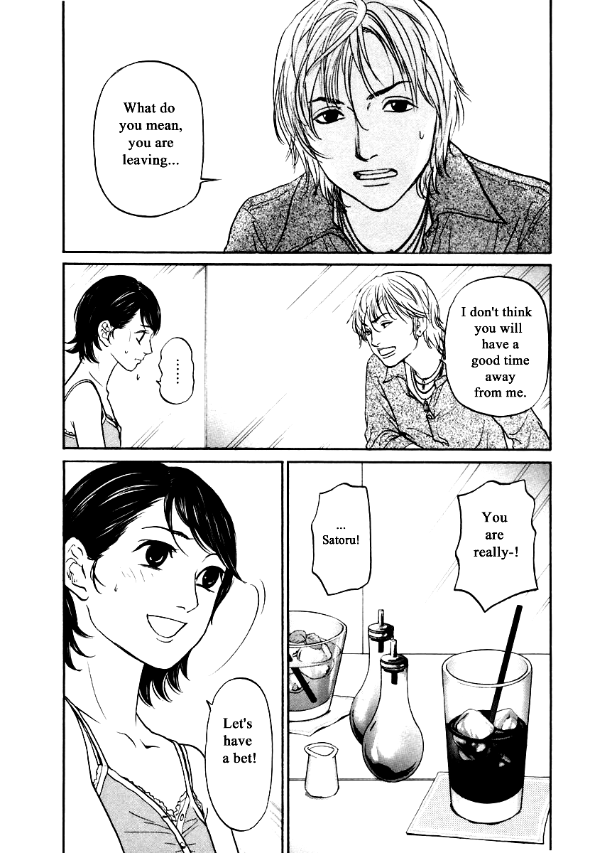 Haruka 17 Chapter 119 page 10 - Chapter 119