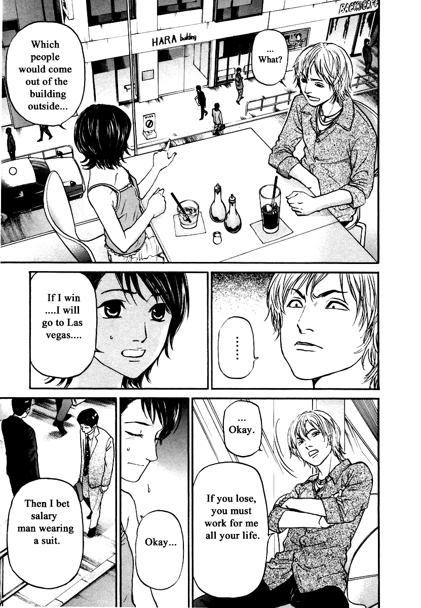 Haruka 17 Chapter 119 page 11 - Chapter 119