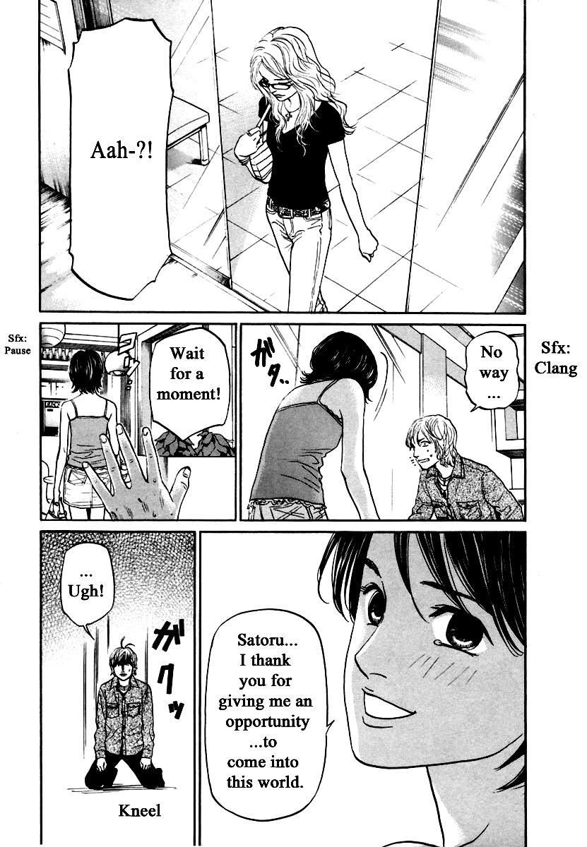 Haruka 17 Chapter 119 page 13 - Chapter 119
