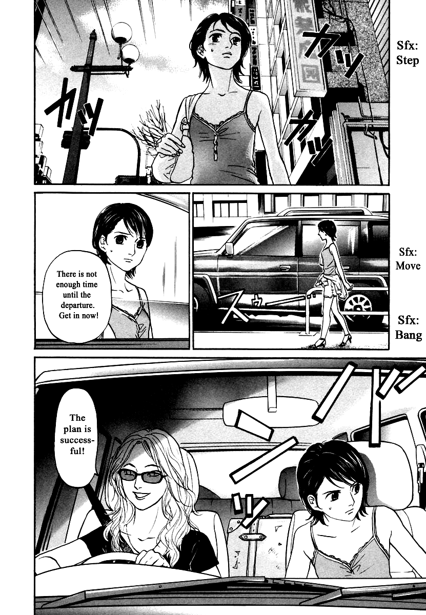 Haruka 17 Chapter 119 page 14 - Chapter 119