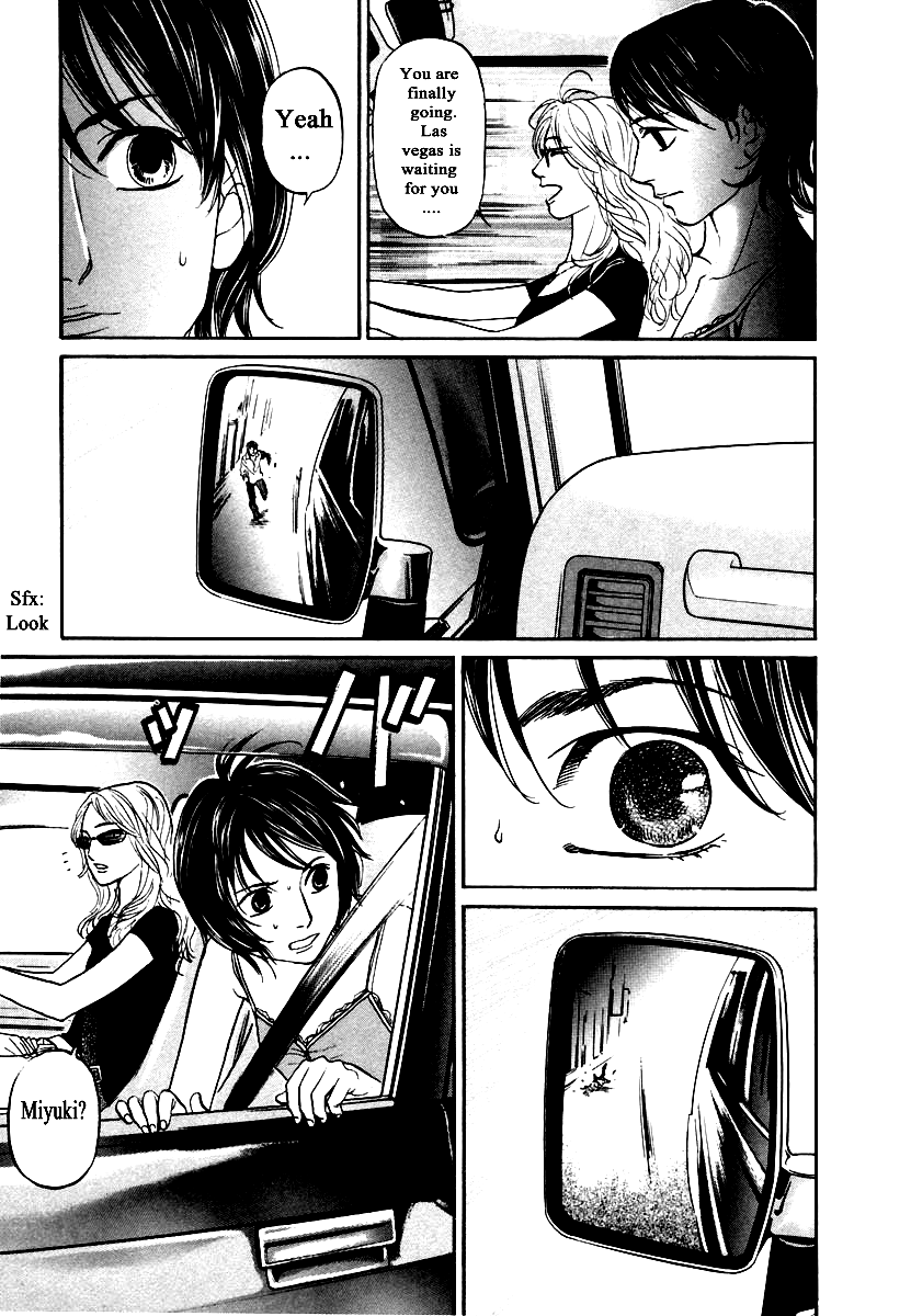 Haruka 17 Chapter 119 page 15 - Chapter 119