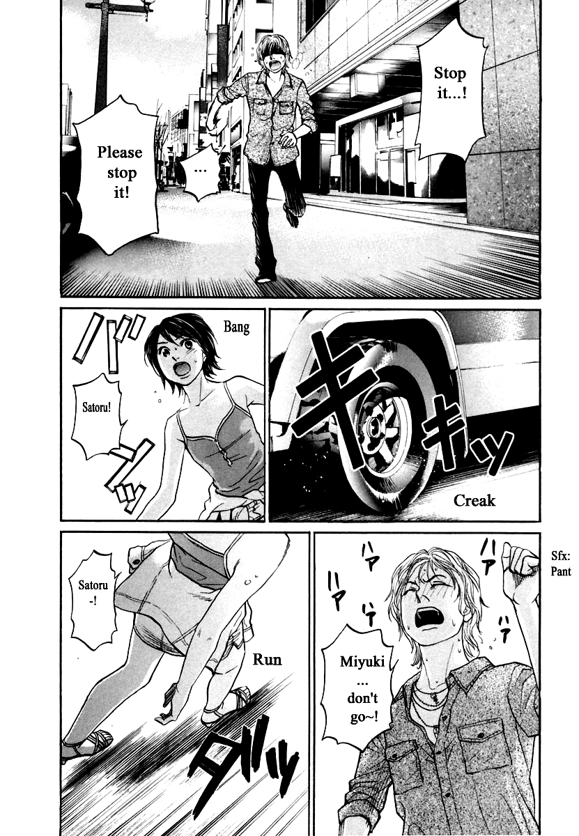 Haruka 17 Chapter 119 page 16 - Chapter 119