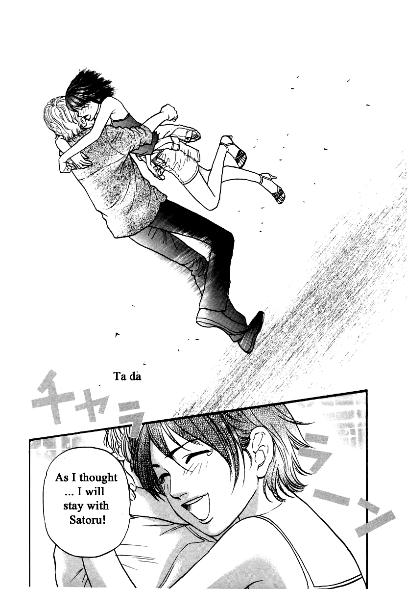Haruka 17 Chapter 119 page 17 - Chapter 119
