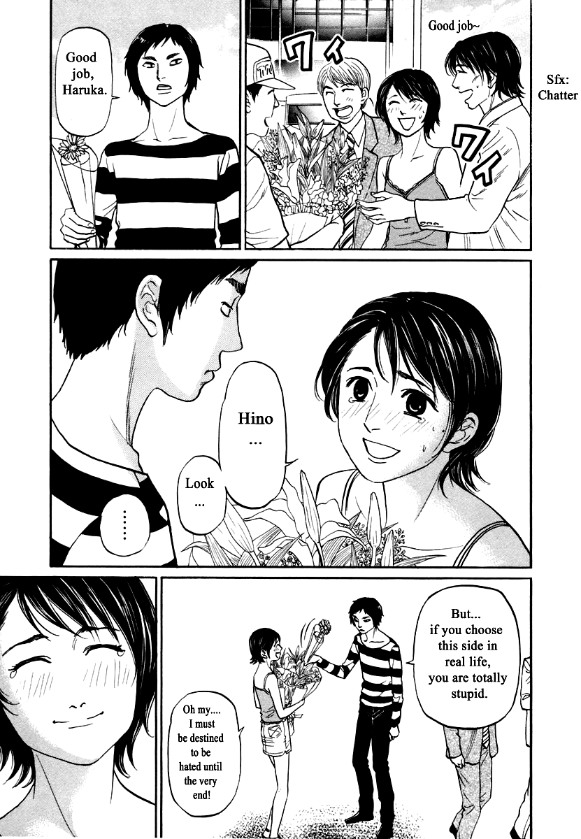 Haruka 17 Chapter 119 page 19 - Chapter 119